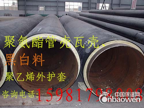 乌鲁木齐保温管厂家报价