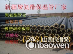 乌鲁木齐保温管厂家报价图3