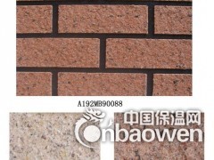 多乐士真石漆图2