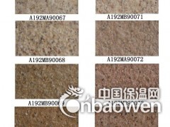 多乐士真石漆图3