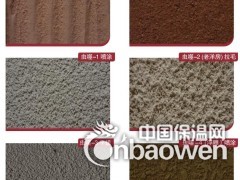 多乐士质感涂料图3