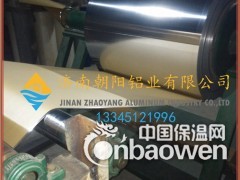平阴覆牛皮纸桔皮铝卷生产厂家有哪些图3