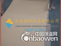 覆牛皮纸桔皮铝卷生产厂家图2