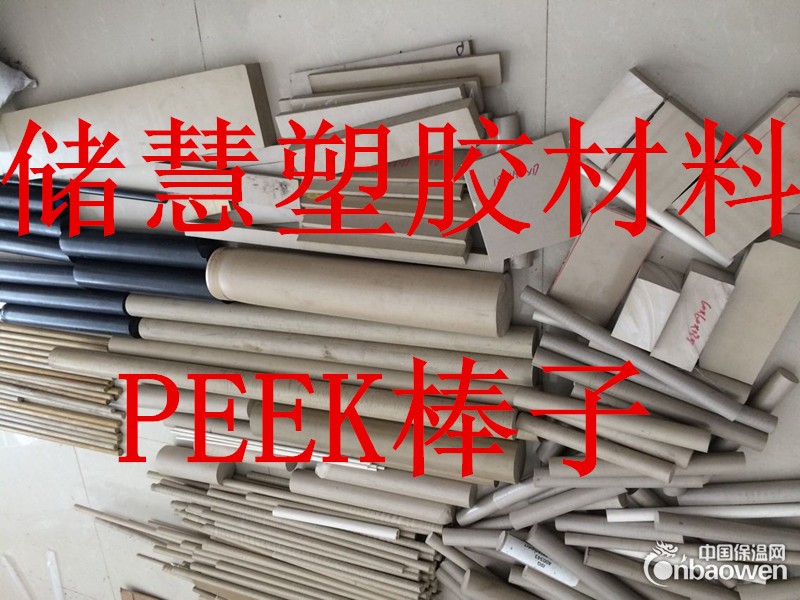 苏州哪里有导电PEEK，黑色导电PEEK板，聚醚醚酮薄片