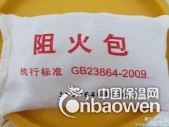 电厂防火包规格 电缆防火包型号膨胀型防火包型号新型防火包规格图2