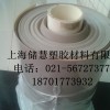 苏州哪里有PEEK薄片，聚醚醚酮卷材，防静电PEEK板棒