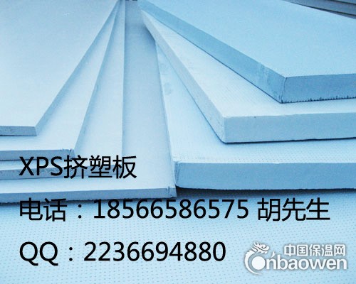 广西梧州市XPS挤塑板厂家