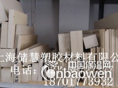 供应进口PEEK板棒，PEEK卷材，防静电PEEK板图3