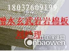 7cm岩棉板价格外墙使用岩棉板密度用途图2