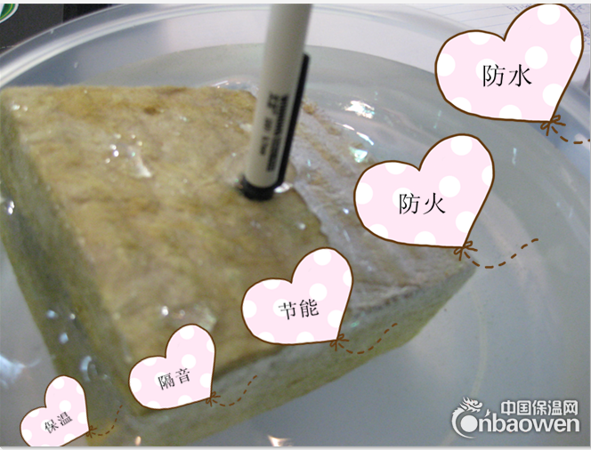 华能玄武岩保温岩棉板产量用途50mm报价