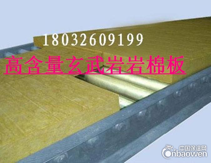 华能玄武岩保温岩棉板产量用途60mm报价