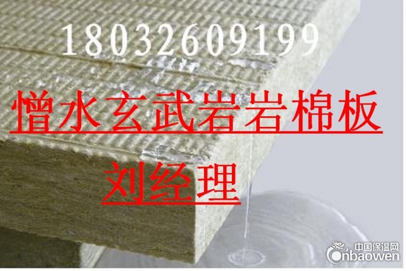 外墙保温专用120kg憎水岩棉板每吨出多少立方