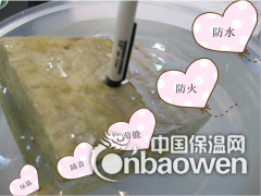 外墙保温专用110kg憎水岩棉板每吨出多少立方图2