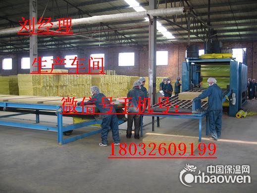 40厚铝箔贴面防火板河北华能玄武岩岩棉板厂家