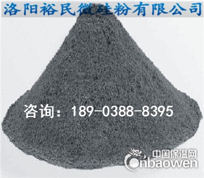 耐火材料微硅粉价格