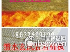 玄武岩岩棉板性能复合岩棉板价格图3
