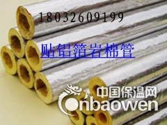 玄武岩岩棉板性能插丝岩棉板价格图3