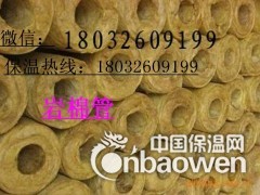玄武岩岩棉板性能屋面岩棉板价格图3