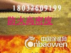 玄武岩岩棉板性能墙体岩棉板价格图3