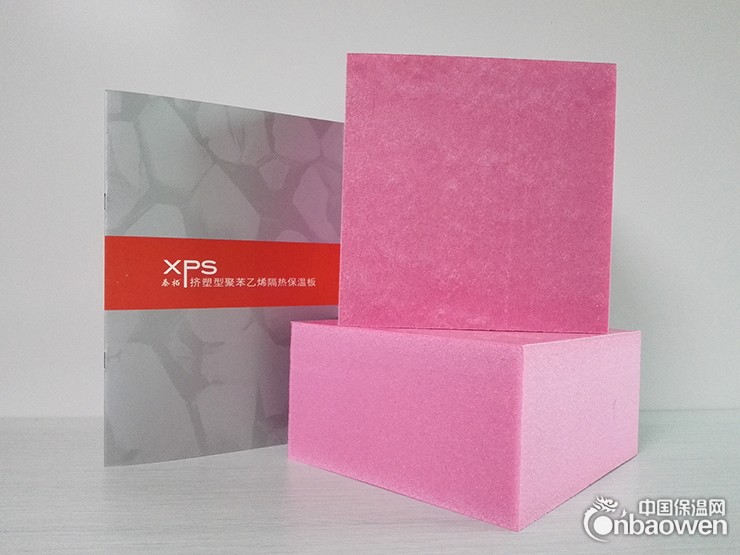 供应泰栢栢挤塑板 深圳嘉良 厂家直销 xps 保温隔热