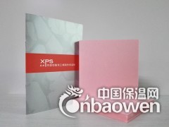 供应泰栢栢挤塑板 深圳嘉良 厂家直销 xps 保温隔热图2