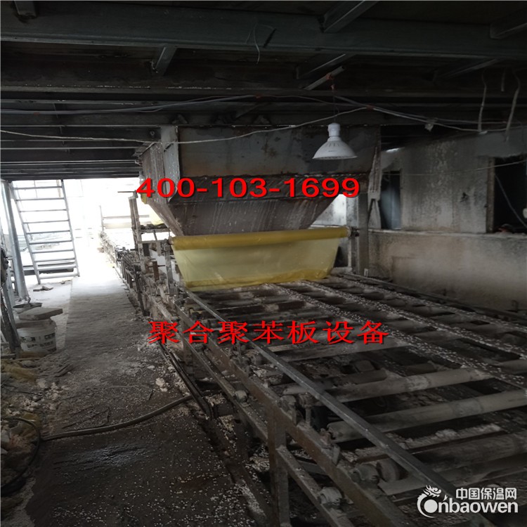 聚对亚苯基防火保温板生产设备   全自动生产流水线