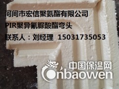 聚异氰尿酸酯，河北PIR保冷管壳，PIR聚异氰脲酸酯图2