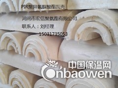 聚异氰尿酸酯，河北PIR保冷管壳，PIR聚异氰脲酸酯图3