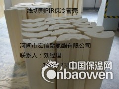 PIR聚异氰脲酸酯泡沫塑料，PIR保冷弯头图2