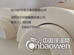 PIR聚异氰脲酸酯泡沫塑料，PIR保冷弯头图3