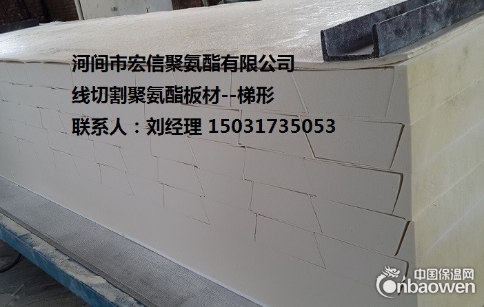 线切割聚氨酯板材，阻燃聚氨酯板材，聚氨酯流水线板材