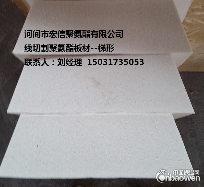 高阻燃聚氨酯板，聚氨酯板材，聚氨酯冷库板