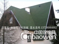 无锡玻纤沥青瓦图3