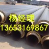 北京市预制聚氨酯直埋保温管厂家,小区供暖专业保温管施工报价