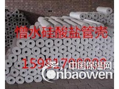 乌鲁木齐管道保温材料聚氨酯管壳保温棉批发厂家图3