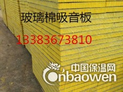 电梯井专用吸音板图2