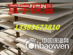 AEPS改性聚苯板图2