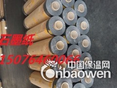 金属缠绕垫.齿形垫.波齿垫.聚四氟制品.石墨系列.盘根系列图3