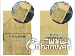 多乐士水性氟碳漆图2