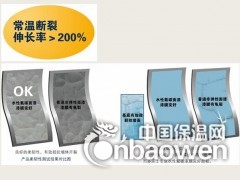 多乐士水性氟碳漆图3