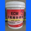 ECM环氧修补砂浆耐酸碱盐腐蚀 修补加固砂浆