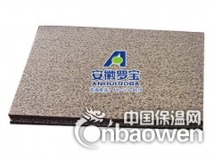 保温装饰铝板 一体化保温装饰板