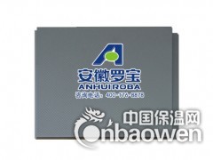 保温装饰铝板 一体化保温装饰板图3
