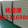 大城县防火阻燃聚氨酯发泡板专业生产聚氨酯复合保温板规格定制