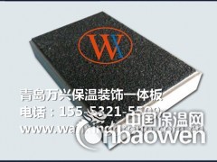 烟台办公楼外墙保温装饰一体板专用图3