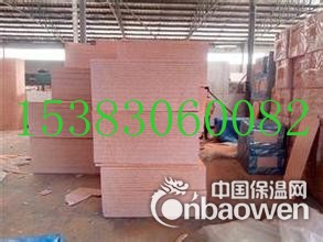 热固性改性聚苯乙烯真金保温板