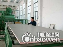 双面铝箔酚醛复合风管保温板厂家图2