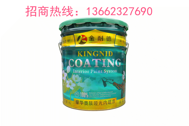 JS聚合物防水砂浆涂料