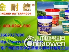 JS聚合物防水砂浆涂料图2