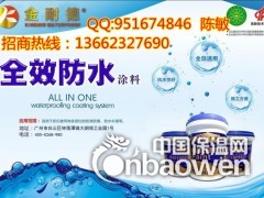 JS聚合物防水砂浆涂料图3